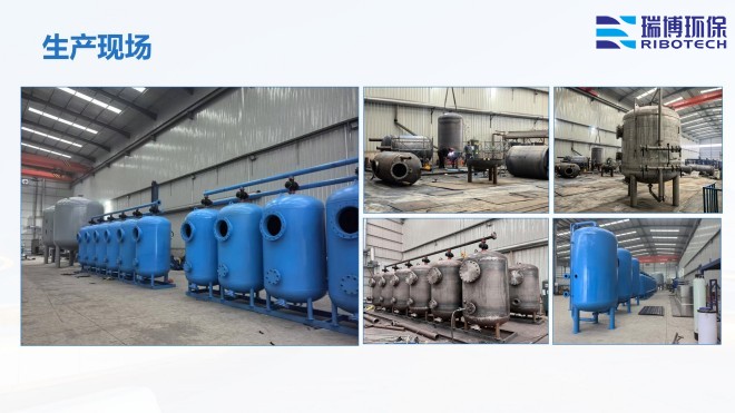 中水回用_纤维_多介质_自清洗_过滤器厂家加工现场图 中水回用_纤维_多介质_自清洗_过滤器厂家加工现场图