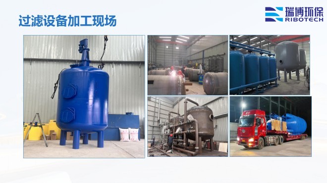 中水回用_纤维_多介质_自清洗_过滤器厂家加工现场图 中水回用_纤维_多介质_自清洗_过滤器厂家加工现场图