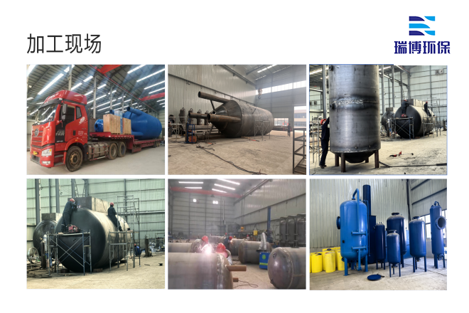 中水回用_纤维_多介质_自清洗_过滤器厂家加工现场图 中水回用_纤维_多介质_自清洗_过滤器厂家加工现场图