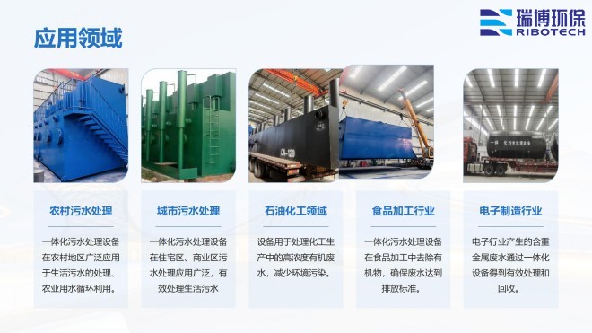 工业循环水_过滤设备_自清洗_多介质过滤器厂家应用领域图 工业循环水_过滤设备_自清洗_多介质过滤器厂家应用领域图