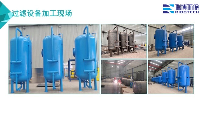 工业再生水_自清洗_多介质_纤维过滤器厂家加工现场图 工业再生水_自清洗_多介质_纤维过滤器厂家加工现场图