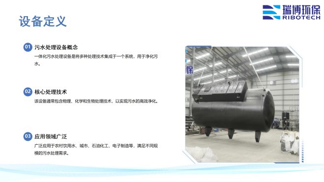 工业再生水_自清洗_多介质_纤维过滤器厂家设备规格图 工业再生水_自清洗_多介质_纤维过滤器厂家设备规格图