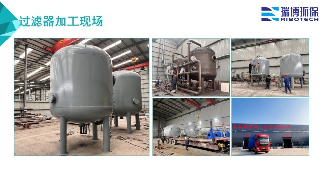 工业循环水_过滤设备_自清洗_多介质过滤器厂家加工现场图 工业循环水_过滤设备_自清洗_多介质过滤器厂家加工现场图