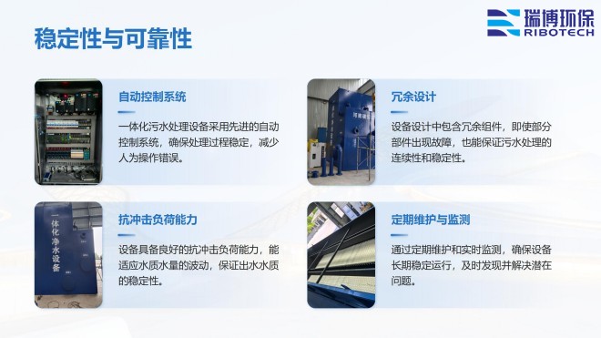 工业循环水_过滤设备_自清洗_多介质过滤器厂家优点图 工业循环水_过滤设备_自清洗_多介质过滤器厂家优点图