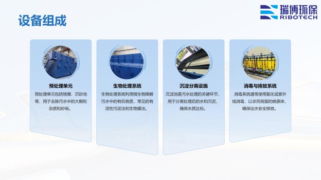 工业循环水_过滤设备_自清洗_多介质过滤器厂家设备规格图 工业循环水_过滤设备_自清洗_多介质过滤器厂家设备规格图