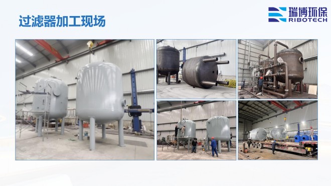 ҵѭˮ_豸_ϴ_ʹҼӹֳͼ