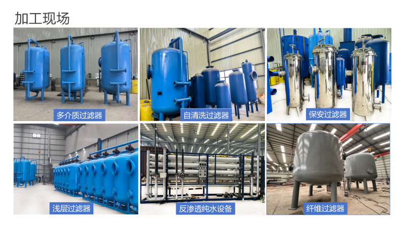 ҵˮ豸ѭˮҵˮˮˮã豸Ҽӹֳͼ