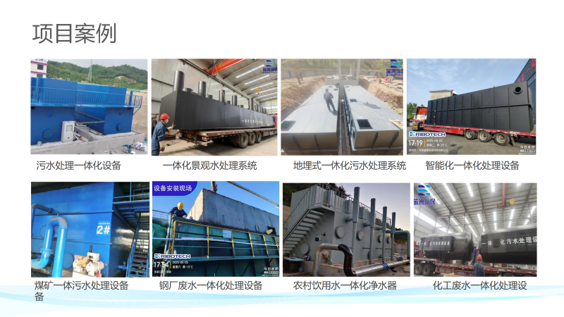 ҵˮ豸ѭˮҵˮˮˮã豸Ŀͼ