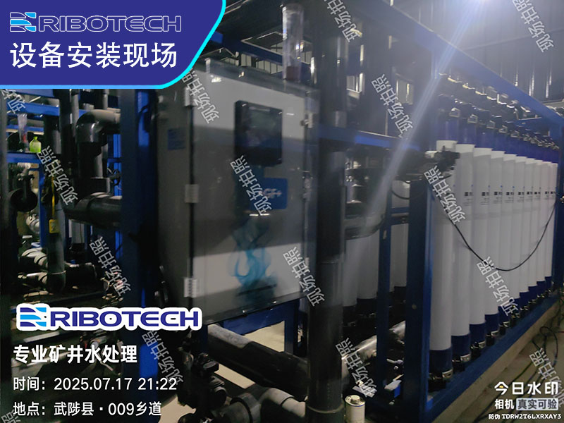 ��ˮ��ȴ����豸�ֳ�