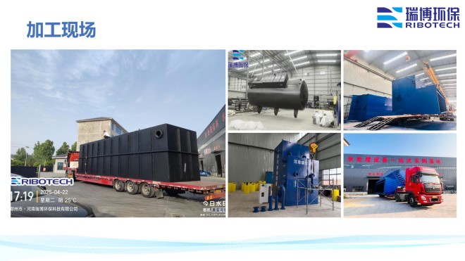 ҵѭˮ_豸_ϴ_ʹҼӹֳͼ