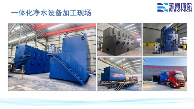 ҵѭˮ_豸_ϴ_ʹҼӹֳͼ