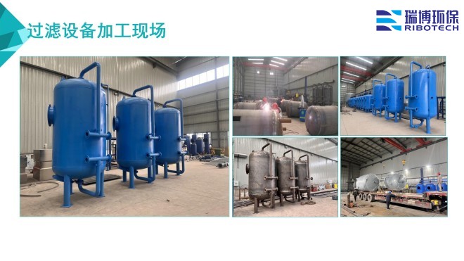 ҵѭˮ_豸_ϴ_ʹҼӹֳͼ