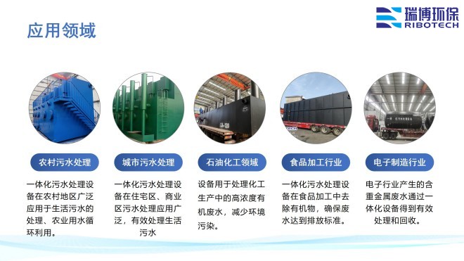 ҵѭˮ_豸_ϴ_ʹӦͼ