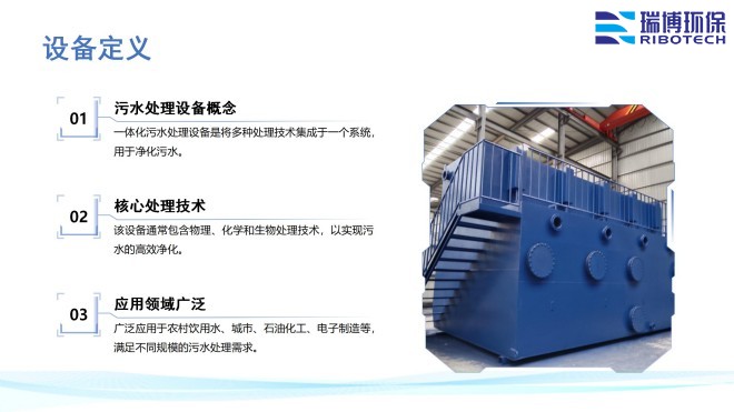 ҵѭˮ_豸_ϴ_ʹ豸ͼ