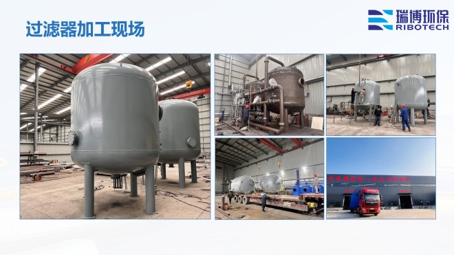 ҵѭˮ_豸_ϴ_ʹҼӹֳͼ