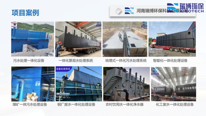 ҵѭˮ_豸_ϴ_ʹҹĿͼ