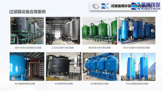 ҵѭˮ_豸_ϴ_ʹҹ̰ͼ