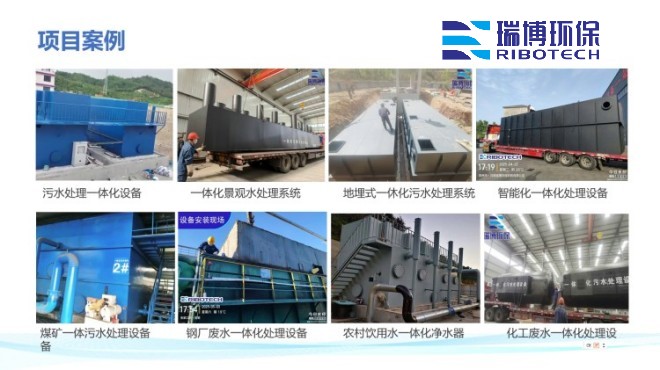 ��ҵѭ��ˮ_�����豸_����ϴ_����ʹ��������ҹ��̰���ͼ