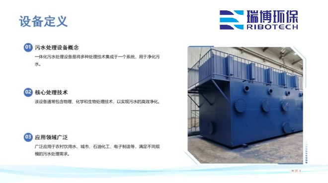 ��ҵѭ��ˮ_�����豸_����ϴ_����ʹ����������豸���ͼ