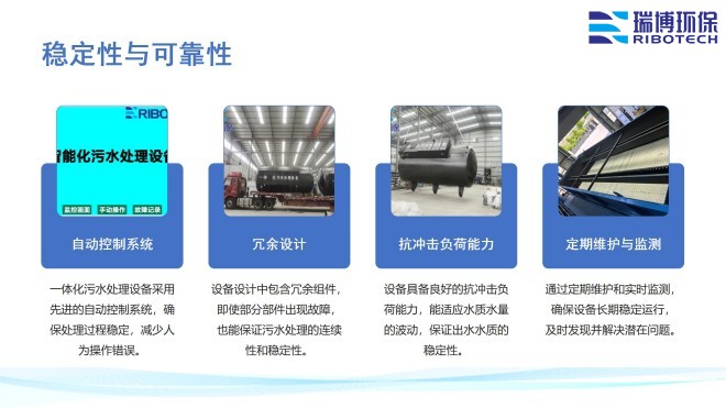 ��ҵѭ��ˮ_�����豸_����ϴ_����ʹ����������ŵ�ͼ