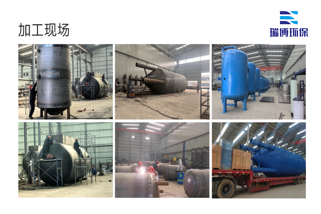 ��ҵˮ����_ѭ��ˮ����_��ˮ����_���������Ҽӹ��ֳ�ͼ