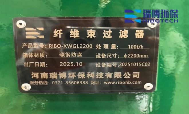 ѭ��ˮ�����豸_��ˮ����_��ҵˮ�����豸����ϵͳ����ͼ