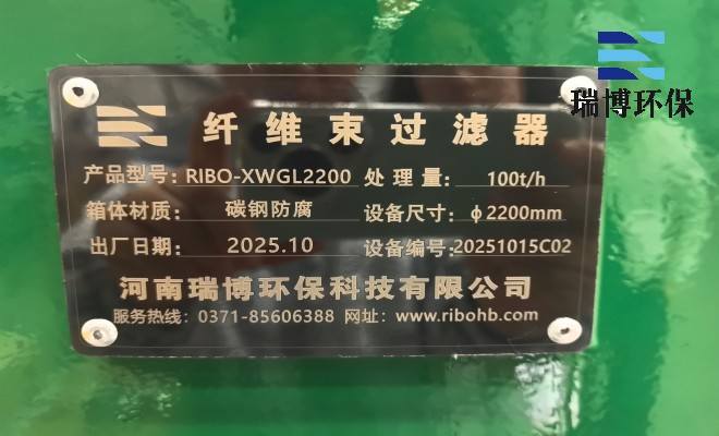 ѭ��ˮ�����豸_��ˮ����_��ҵˮ�����豸����ϸ��ͼ