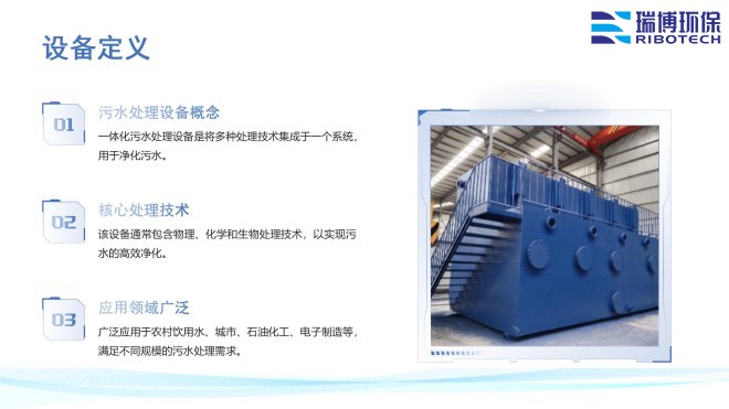 ��ҵ����ˮ_����ϴ_�����_��ά�����������豸���ͼ