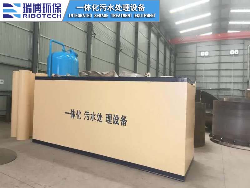 ѭ��ˮ�����豸_��ˮ����_��ҵˮ�����豸����ͼ