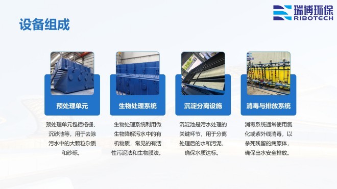 һ�廯�豸���