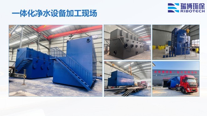 ѭ��ˮ�����豸_��ˮ����_��ҵˮ�����豸���Ҽӹ��ֳ�ͼ