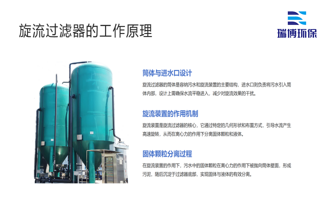 ѭ��ˮ�����豸_��ˮ����_��ҵˮ�����豸���ҹ���ԭ��ͼ