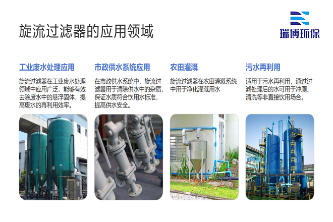 ѭ��ˮ�����豸_��ˮ����_��ҵˮ�����豸����Ӧ������ͼ