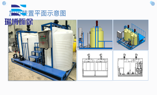 PAC_PAM������_ˮ�����Զ���ҩװ�ó���ƽ��ͼ