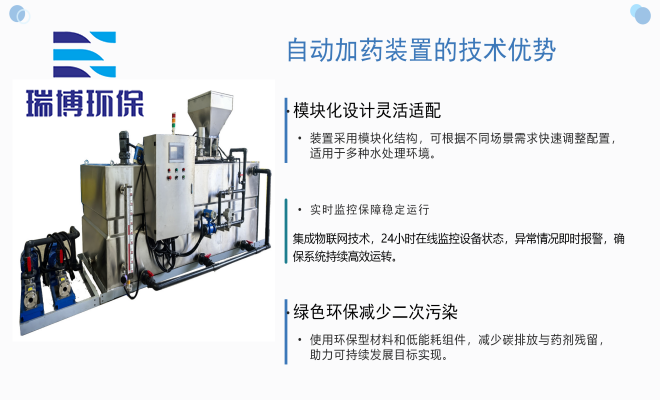 �Զ���ҩװ�ü�������