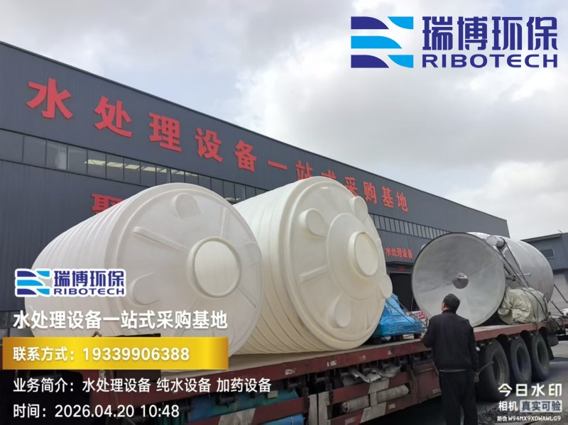 ����Һ�������豸