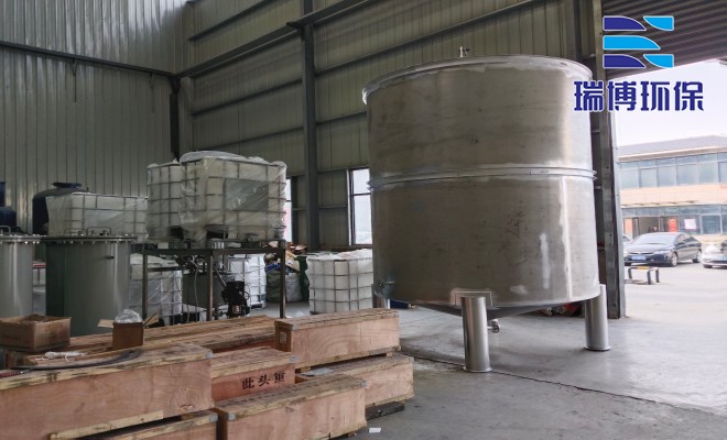 ѭ��ˮ�����豸_��ˮ����_��ҵˮ�����豸�����ֳ�ͼ