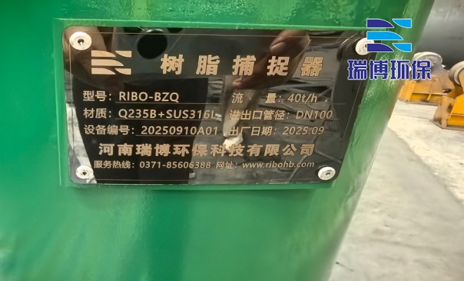 ѭ��ˮ�����豸_��ˮ����_��ҵˮ�����豸�����ֳ�ͼ