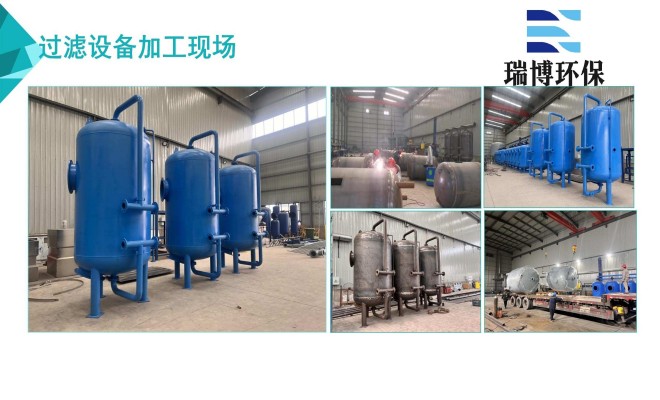 ѭ��ˮ�����豸_��ˮ����_��ҵˮ�����豸���Ҽӹ��ֳ�ͼ