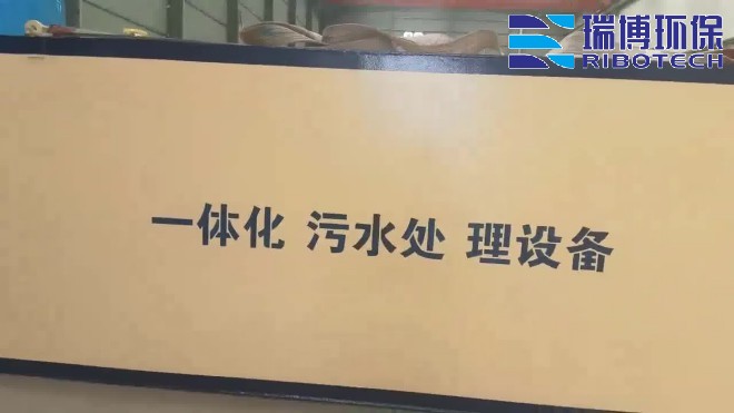 ѭ��ˮ�����豸_��ˮ����_��ҵˮ�����豸�����ֳ�ͼ