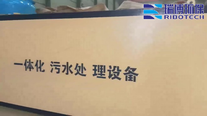ѭ��ˮ�����豸_��ˮ����_��ҵˮ�����豸�����ֳ�ͼ
