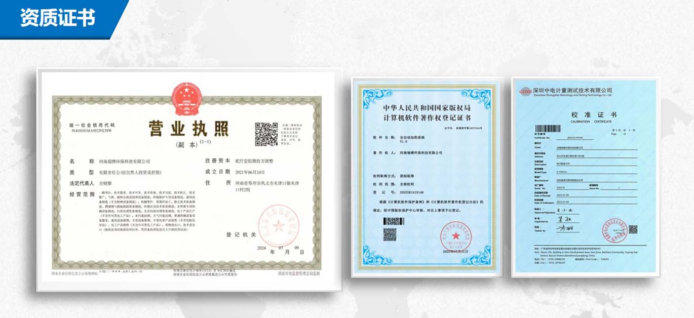 ѭ��ˮ�����豸�𲩻�����������֤��ͼ